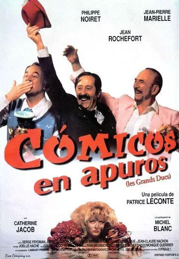 Постер: Большое турне / Les grands ducs (1995)