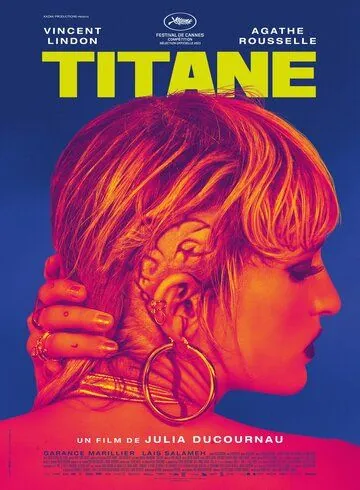 Постер: Титан / Titane (2021)