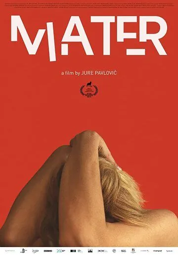 Постер: Мать / Mater (2019)