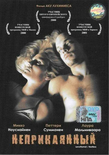 Постер: Неприкаянный / Levottomat (1999)