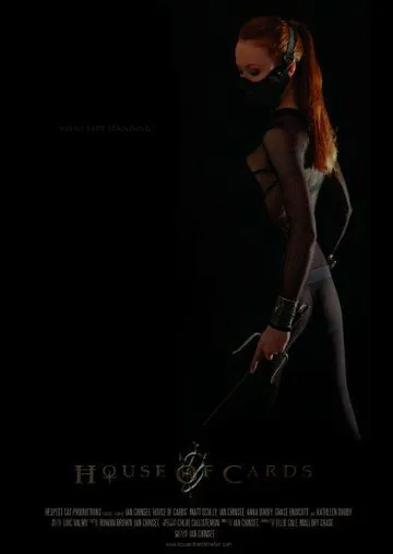 Постер: Карточный домик / House of Cards (2013)