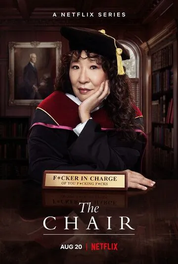 Постер: Кафедра / The Chair (2021)