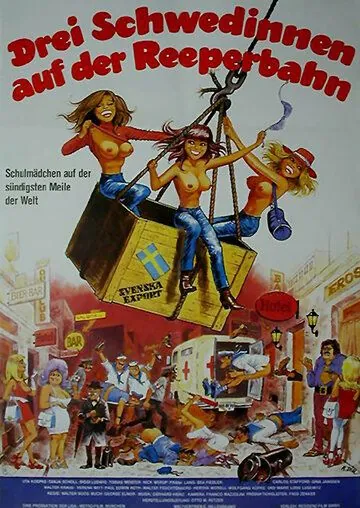 Постер: Три шведки с Рипербана / Drei Schwedinnen auf der Reeperbahn (1980)