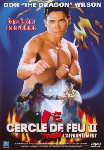 Постер: Огненное кольцо 2: Огонь и сталь / Ring of Fire II: Blood and Steel (1993)