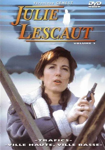 Постер: Жюли Леско / Julie Lescaut (1992)