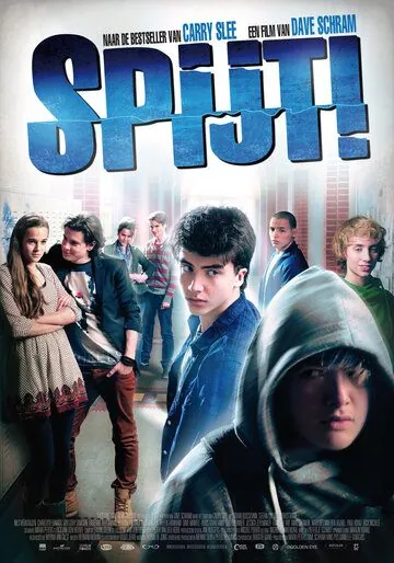 Постер: Пожалеете! / Spijt! (2013)