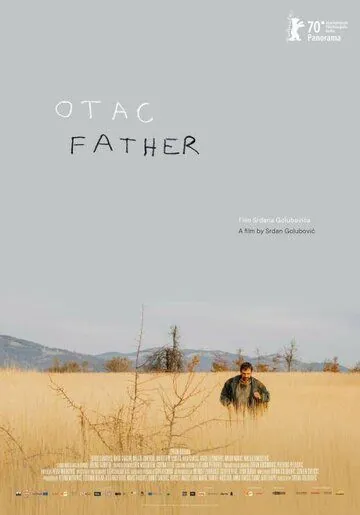 Постер: Отец / Otac (2020)