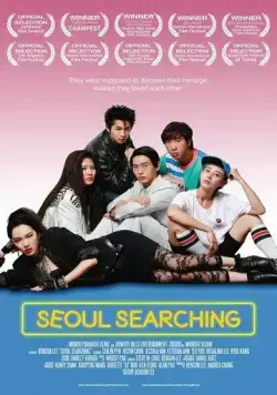 Постер: В поисках Сеула / Seoul Searching (2015)