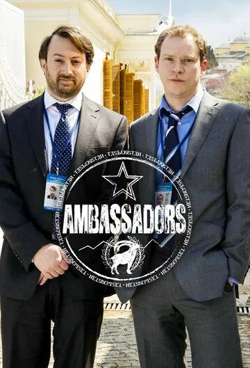 Постер: Послы / Ambassadors (2013)