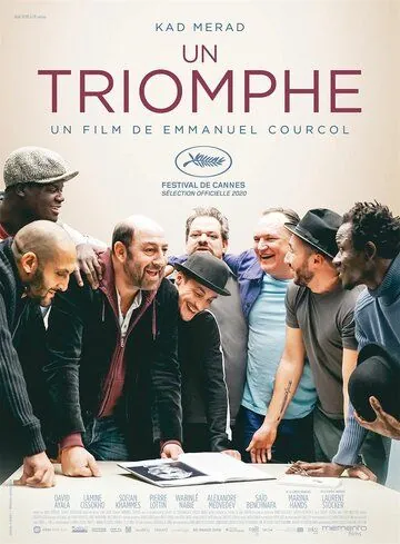 Постер: Триумф / Un triomphe (2020)