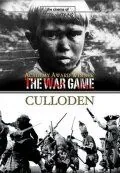 Постер: Военная игра / The War Game (1966)