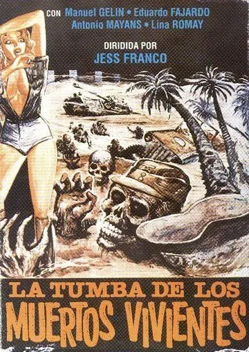 Постер: Могила живых мертвецов / La tumba de los muertos vivientes (1982)