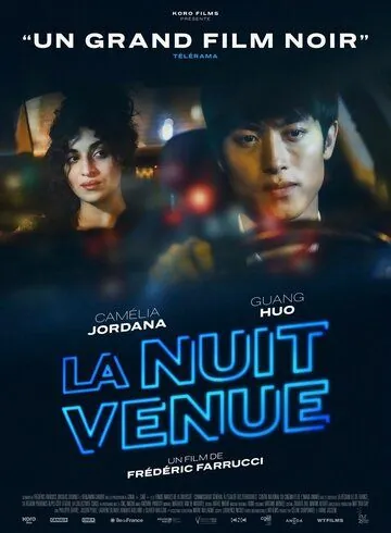 Постер: Ночью / La nuit venue (2019)