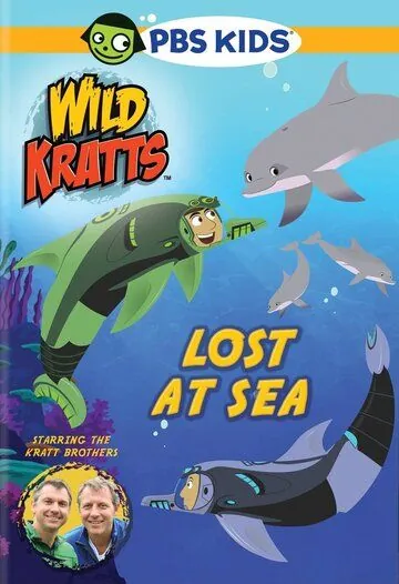 Постер: Братья Кратт: Зов природы / Wild Kratts (2010)