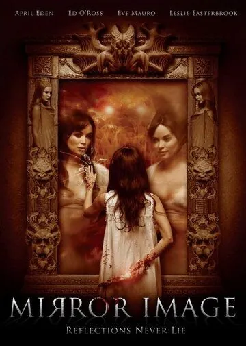 Постер: Отражение / Mirror Image (2017)