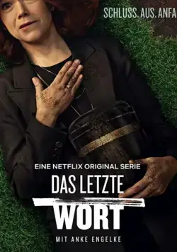 Постер: Последнее слово / The Last Word (2020)