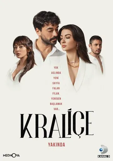 Постер: Королева / Kraliçe (2023)