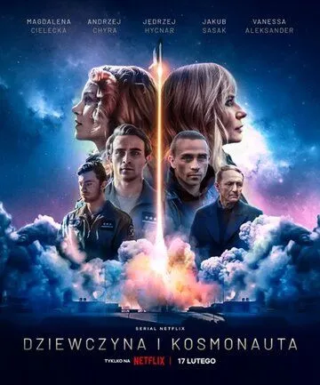 Постер: Девушка и космонавт / Dziewczyna i kosmonauta (2023)