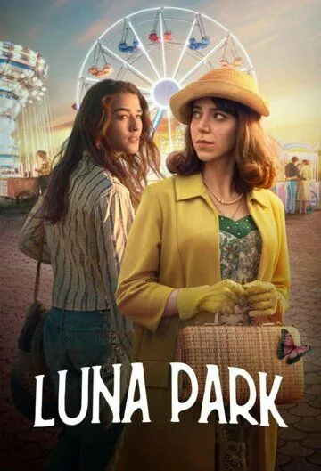 Постер: Луна парк / Luna Park (2021)