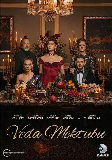 Постер: Прощальное письмо / Veda Mektubu (2023)