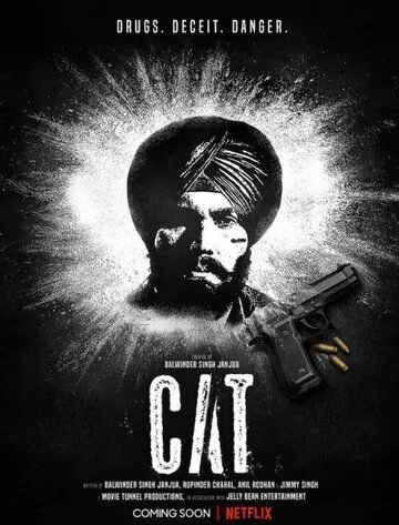 Постер: Кат / CAT (2022)