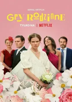 Постер: Семейные секреты / Gry rodzinne (2022)