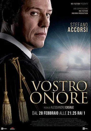 Постер: Ваша честь / Vostro onore (2022)