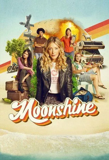 Постер: Лунный свет / Moonshine (2021)