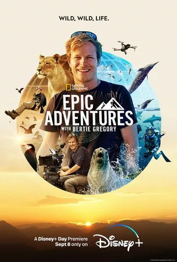 Постер: Эпические приключения с Берти Грегори / The Epic Adventures of Bertie Gregory (2022)