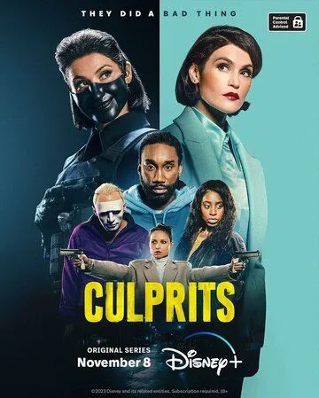 Постер: Преступники / Culprits (2023)