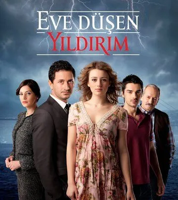 Постер: В дом упавшая молния / Eve Düsen Yildirim (2012)