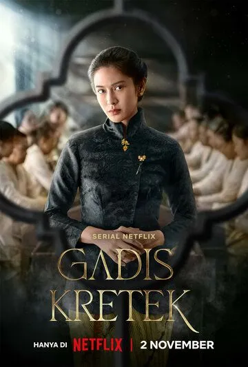 Постер: Девушка с гвоздичной сигаретой / Gadis Kretek (2023)