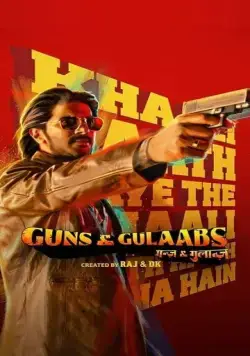 Постер: Пистолеты и розы / Guns & Gulaabs (2023)