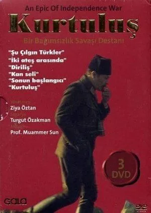 Постер: Освобождение / Kurtulus (1994)