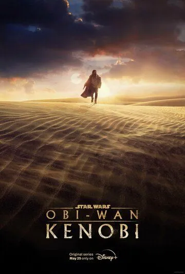 Постер: Оби-Ван Кеноби / Obi-Wan Kenobi (2022)