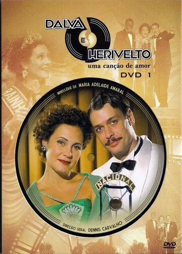 Постер: Далва и Эривелту / Dalva e Herivelto: Uma Canção de Amor (2010)