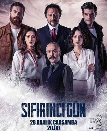 Постер: Нулевой день / Sifirinci Gün (2022)
