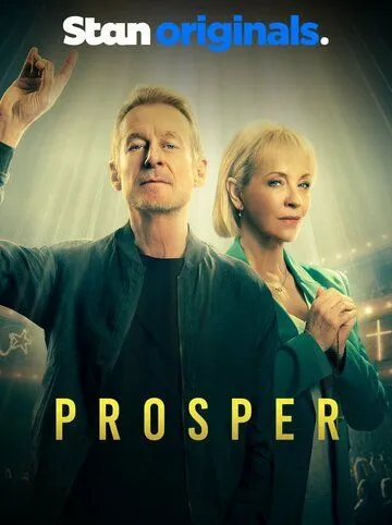 Постер: Процветание / Prosper (2024)