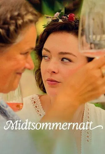 Постер: Ночь летнего солнцестояния / Midtsommernatt (2024)