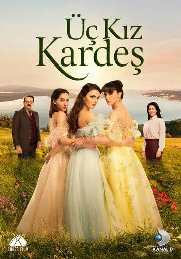Постер: Три сестры / Üç Kiz Kardes (2022)