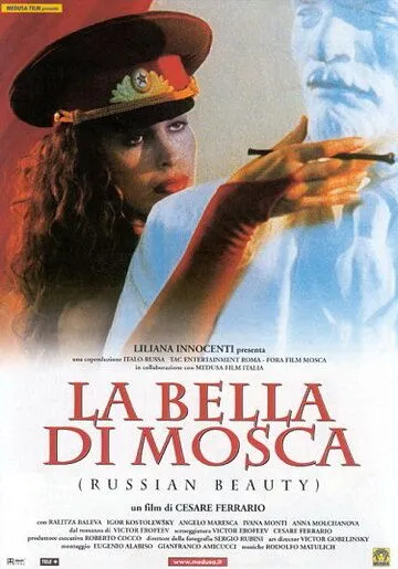 Постер: Русская красавица (2001)