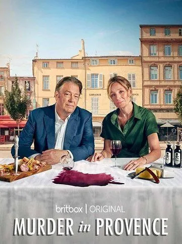 Постер: Убийство в Провансе / Murder in Provence (2022)