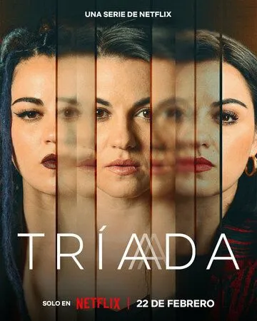 Постер: Три жизни / Triptych (2023)