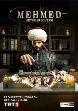Постер: Мехмед: Султан Завоеватель / Mehmed: Fetihler Sultani (2024)