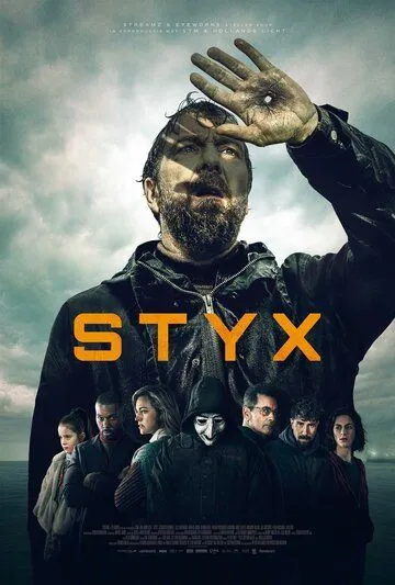 Постер: Воскресший / Styx (2024)