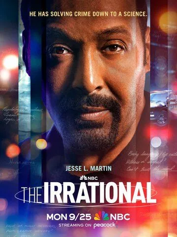 Постер: Иррациональный / The Irrational (2023)