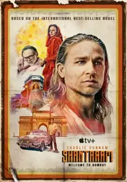 Постер: Шантарам / Shantaram (2022)