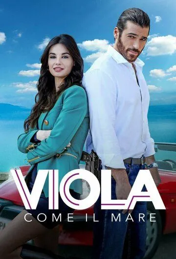 Постер: Фиолетовый как море / Viola come il mare (2022)