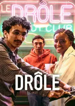Постер: Смешно / Drôle (2022)