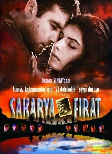 Постер: Сакарья-Фырат / Sakarya-Firat (2009)